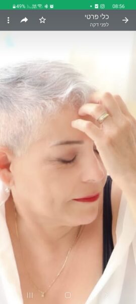 המקום של קאלי