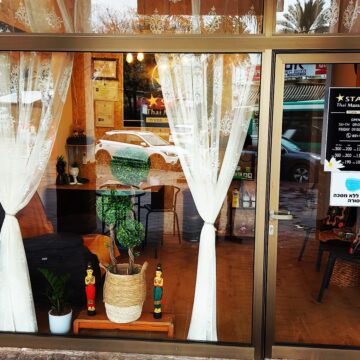 סטאר תאי מסאג'