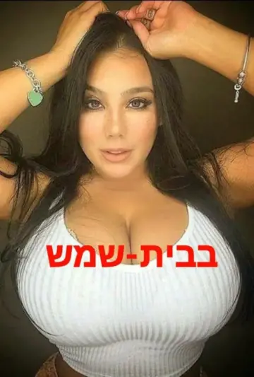 ישראלית לעיסוי מפנק בבית שמש