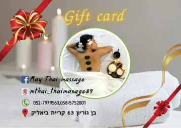 מאי תאי מסאג׳