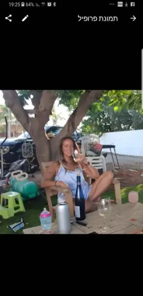 מגע מרפא -עיסוי מקצועי בלבד