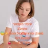 עיסוי Studio Alyonka
